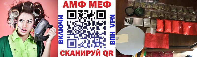 ОМГ ОМГ рабочий сайт  Находка  нарко площадка телеграм  АМФ VHQ 