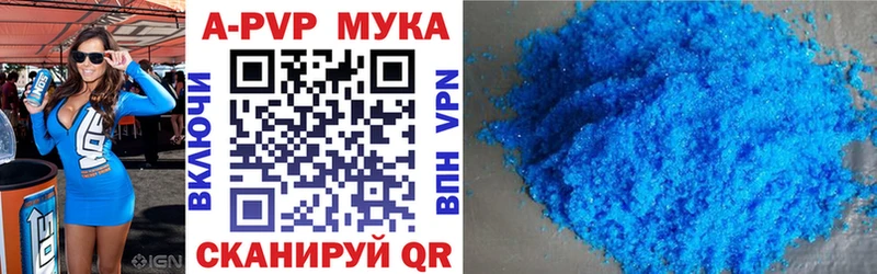 где купить наркоту  Находка  Alfa_PVP мука 