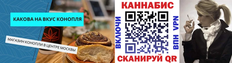 Cannafood конопля  Находка 