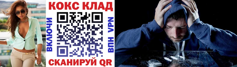 магазин продажи наркотиков  Находка  Кокаин Колумбийский 