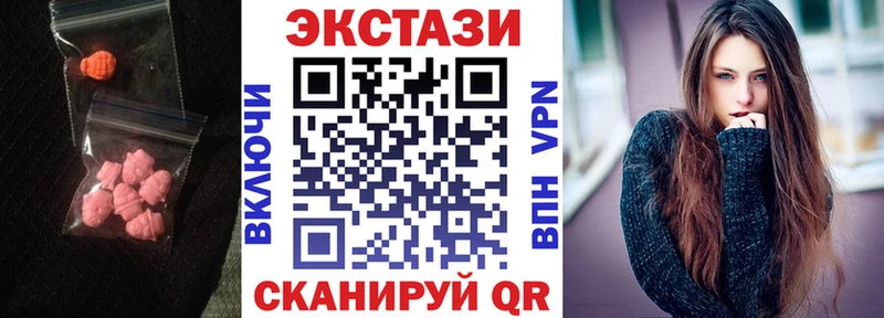 купить   Находка  Экстази диски 