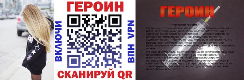mega вход  Находка  Героин белый  купить  