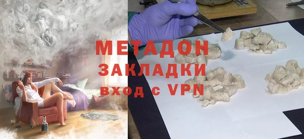 шишки Дмитров