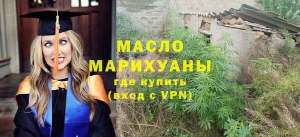 шишки Дмитров