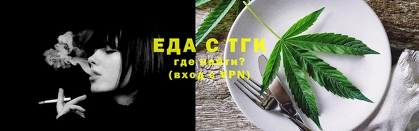 шишки Дмитров