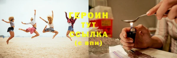 шишки Дмитров