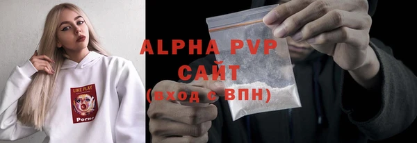 мдма Гусиноозёрск