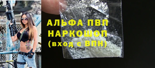 гашиш Гусь-Хрустальный