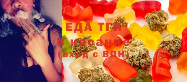шишки Дмитров