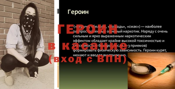 дмт Дмитровск