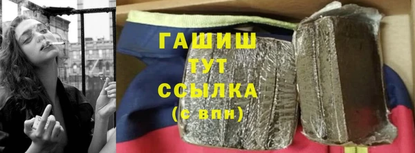 шишки Дмитров