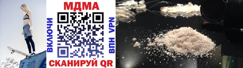 OMG маркетплейс  Находка  MDMA Molly 