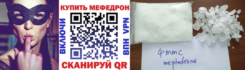 хочу наркоту  Находка  ОМГ ОМГ ТОР  МЕФ мяу мяу 