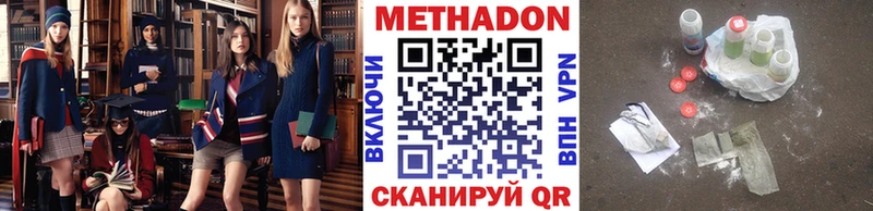 ОМГ ОМГ ссылка  купить наркотики сайты  Находка  Метадон кристалл 