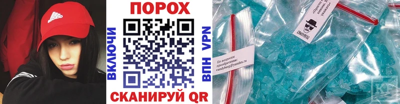 МЕТАМФЕТАМИН витя Находка