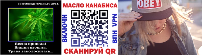 Дистиллят ТГК жижа Находка